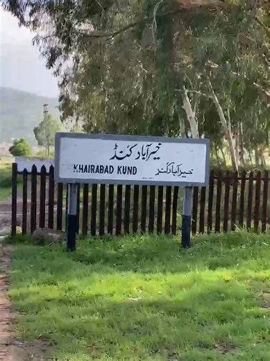 Discover Khairabad: A Scenic Journey Through Khyber Pakhtunkhwa