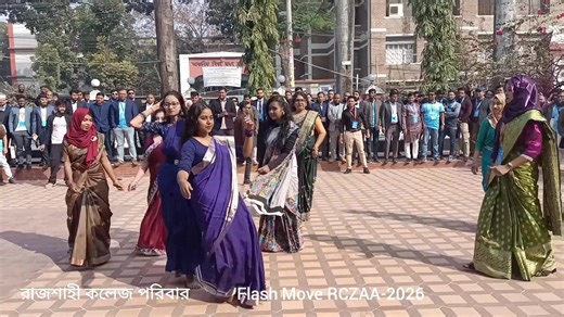 RCZAA Alumni Reunion – 2026 Flash Move Rajshahi College Zoology Alumni Association 📷 রাজশাহী কলেজ পরিবার #reelschallengereelschallenge #reelsvideoシ #reelsviralシ #reelsviralシfb #reelsfypシ #reelsfacebook #reelschallenge #Rajshahi #college #fb | রাজশাহী কলেজ পরিবার