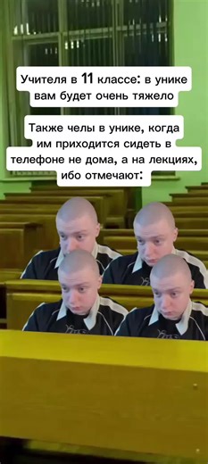 Student Life Memes: Relatable University Humor