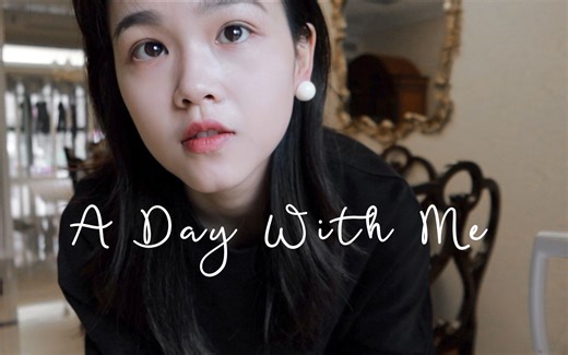VLOG 19 | A Day With Me 我被剑桥大学录取啦-ItsDani-ItsDani-哔哩哔哩视频