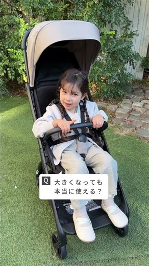 【コンビ】「auto N second」よくある質問に答えます！｜オートクローズベビーカー