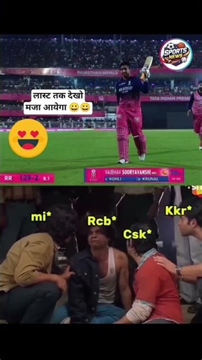 RCB vs RR | RR vs RCB match highlights | cricket funny meme | today IPL match #rrvsrcb #ipl #funny