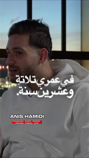 التجربة تاعي في دبي 🏙️@Anis Hamidi✨