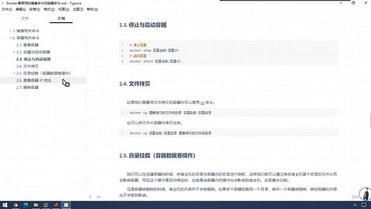 windows下载安装docker并运行