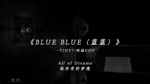 群浩涸我一点也不想错过你.