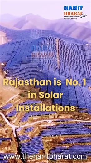 The future of clean energy is coming together at Harit Bharat Expo 2026 🌞🌱 📍 16–18 Jan 2026 | JECC, Jaipur Where Solar | EV | Battery Storage | Green Hydrogen | Clean Tech leaders meet, share ideas, and build the future of sustainable India. Be part of India’s renewable energy movement 🚀 #HaritBharatExpo #RenewableEnergy #RenewableEnergyIndia #SolarIndia #SolarIndustry #CleanEnergy #GreenEnergy #EnergyTransition #EVIndia #GreenMobility #BatteryStorage #GreenHydrogen #Sustainability #ClimateA