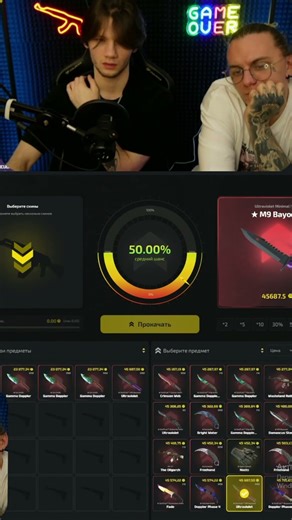 upgrader.pro Я в шоке! Залетел ЭТОТ НОЖ бесплатно 🔥 #csgo #bestdrop