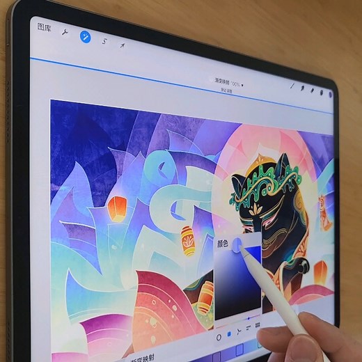procreate中渐变映射如何使用？