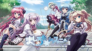 ましろ色シンフォニー (アニメ/2011年) | DMM TVで14日間無料体験
