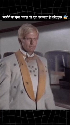 “Germany’s Smart Fabric That Instantly Turns Bulletproof | Mohsim |