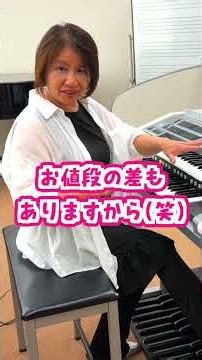 YAMAHAの新作エレクトーン「ELS-03」を歴代STAGEAと弾き比べてみた！