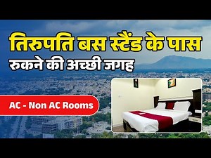 Best Hotel In Tirupati | Near Bus Stand | Hotel Online Booking