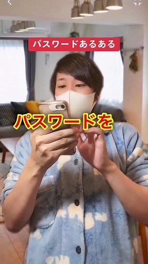 パスワード設定の注意点とトラブルシューティング