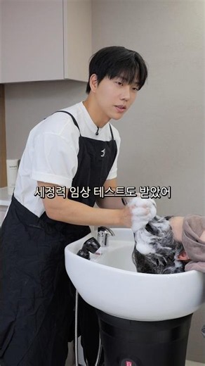 샴푸 함부로 쓰면 안 돼
