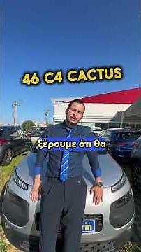 Ψάχνεις αυτοκίνητο κάτω από 10.000€; Δες εδώ! 💥