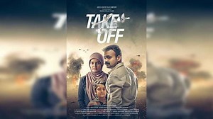 Take Off | Release Date, Reviews, Cast, and Where to Watch