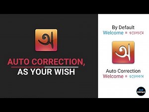 Avro Keyboard | Auto Correction | Bangla typing problem | Phonetic Problem (solved)