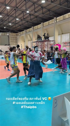 3.1K views · 32 reactions | Thai PBS Live Sports on Reels | Facebook