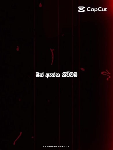 ishi baby🥰😘💗 (@ishi.baby2)’s videos with original sound - 𝐂𝐀𝐏𝐂𝐔𝐓 𝐓𝐄𝐌𝐏𝐋𝐀𝐓𝐄