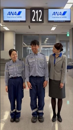 👋🏻🩵#allnipponairways #ANA関西空港 #グランドスタッフ #グランドハンドリング #KIX #kansaiairport #groundstaff