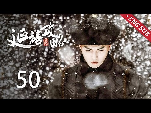 ENG SUB【Story of Yanxi Palace】EP50: The step empress begged the emperor to pardon her father