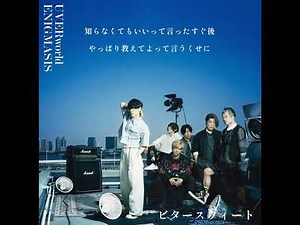 UVERworld ビタースウィート