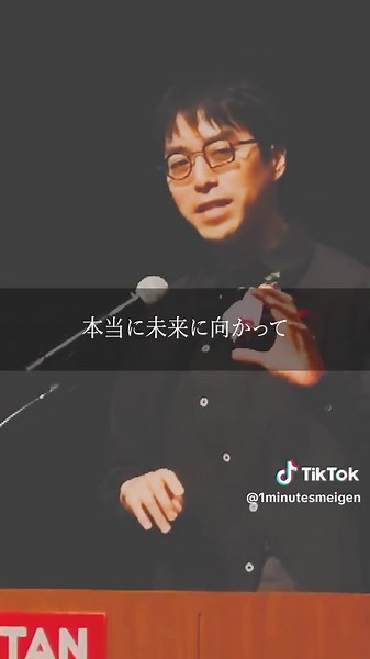 成田悠輔の卒業メッセージ｜人生は“意味不明な勇気”を踏み出すこと