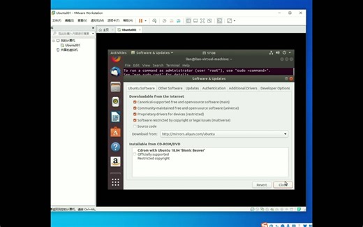 安装tree和ifconfig