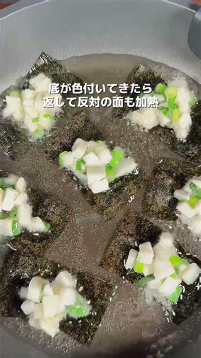 🌟簡単絶品おやつ、試してみて！
