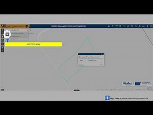 Εύρεση πολεοδομικής πληροφορίας ακινητου με βαση τον ΚΑΕΚ ,σε οικισμό κάτω των 2000 κατοίκων.