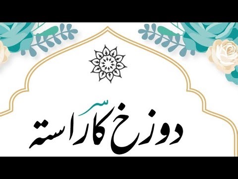 Deep Learning in Urdu LIVE | Artificial Intelligence Full Course | AI Class Today
