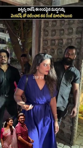 ashwariya rajesh looking beautiful visuals|#ashwariyarajesh#ssptv