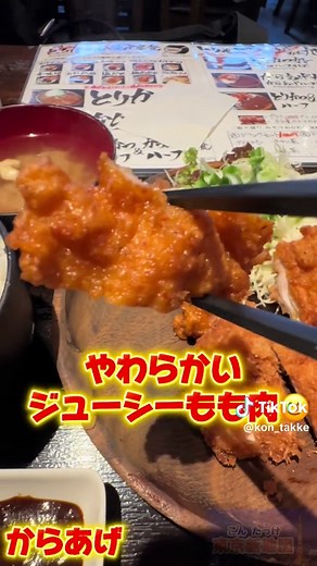 新宿3丁目のがっつりランチスポット紹介