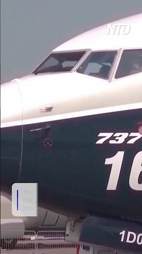 New Boeing Air Force One May Arrive by 2027