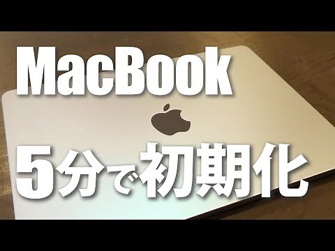 [2023 Edition] How to Reset a MacBook (M1/M2, macOS Ventura)
