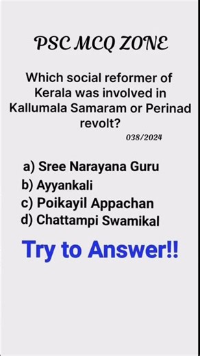Degree PSC Repeat Question 🔁 : DAY 3 #degreepsc #pscshorts #ldcpsc #pscexam