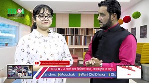 53K views · 169 reactions | এবার ইংলিশ, মেন্টাল ম্যাথ, আইএলটস শিখবে...