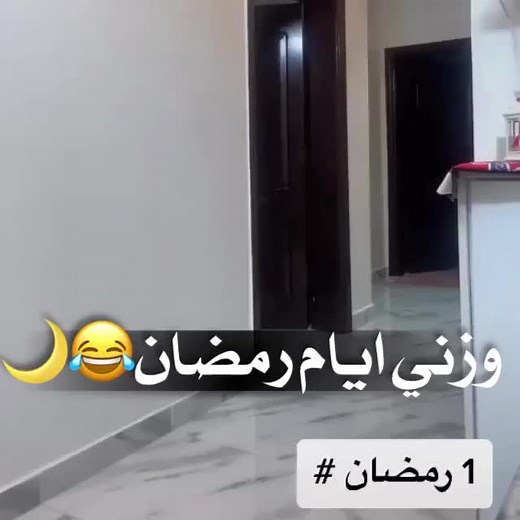‏كم وزنك 😂😂💔