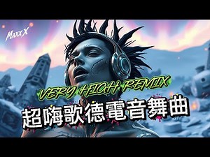 Maxx X - 超嗨歌德電音舞曲 I Very high Goethe electric dance music I 一小時不間斷 I One hour without interruption