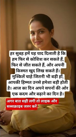 jaya kishori ji ka pravachan #pravachan #krishna #bhajan #bhagwat #radhe