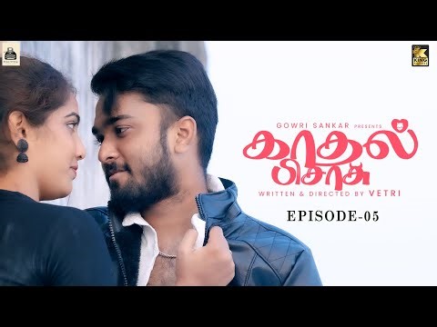 Kadhal Pisasu | EP-5 | காதல் பிசாசு | Tamil Web series 2025 | Tamil Love Web series | Rugged Love