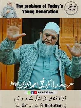 The youth of today takes dictation from this society at every single step of their lives. #youth#ilm