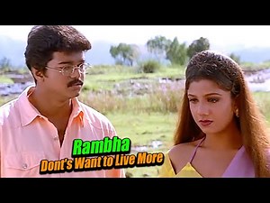 This Emotional Scene Made Fans Cry 💔 Rambha Painful Moment | ரம்பாவின் சோகமான காட்சி 💔