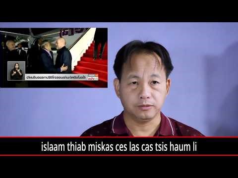 12-4-26-miska thiab islaam celacas tsis haum ua rog ntxiv mus