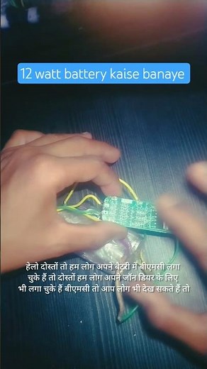 How to Make a 12 Watt Lithium-Ion Battery at Home | DIY Li-ion Battery Pack | Step-by-Step Tutorial