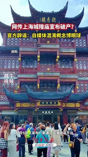 HY在抖音记录美好生活20231209