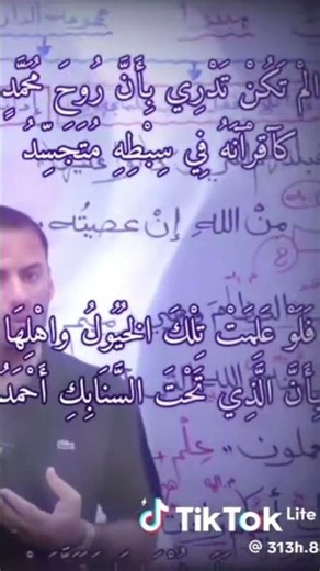 يا حسين🥀