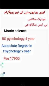 AIOU start BS Psychology | AIOU start new program26 | the aiou l new program spring Admissions 2026