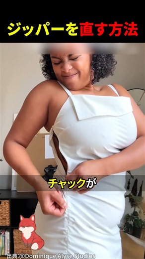 Why Forcing a Stuck Zipper Breaks It: How to Fix a Jammed Zipper in Seconds