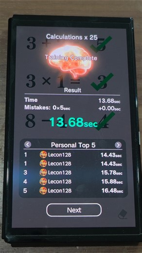 Dr Kawashima's Brain Training (Calculations x 25 13.68) #maths #games #nintendo #switch #shorts